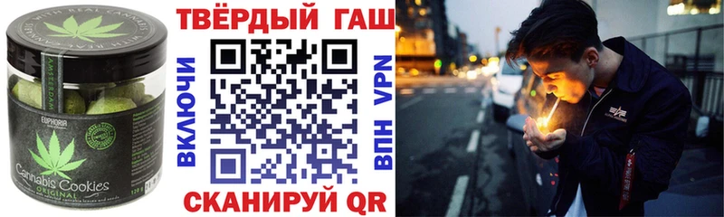 Печенье с ТГК конопля  Зуевка 