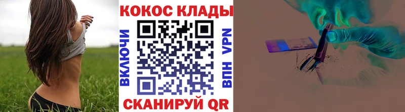 Cocaine Перу Зуевка