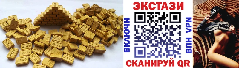 ЭКСТАЗИ XTC  купить   mega   Зуевка 