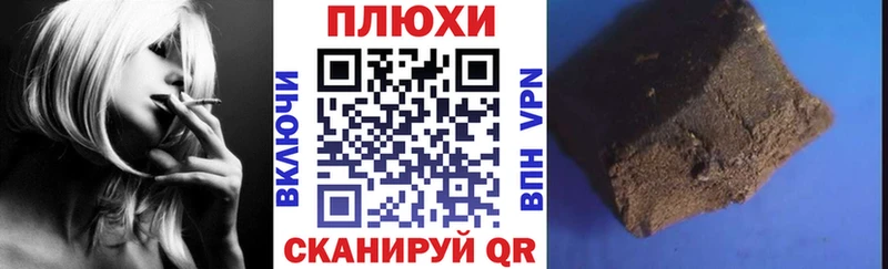 ГАШ гашик  цены наркотик  Зуевка 
