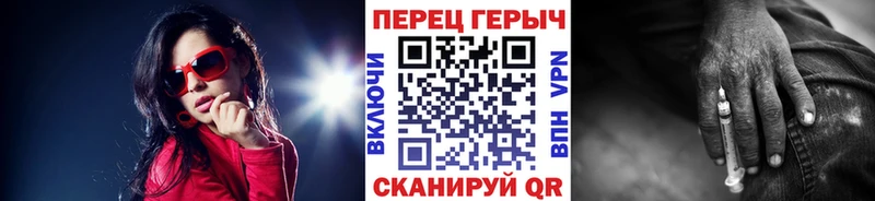 Героин Heroin купить наркоту кракен ТОР Зуевка