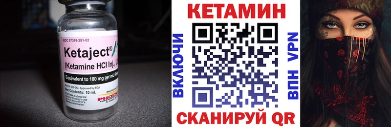 закладки  Зуевка  Кетамин ketamine 