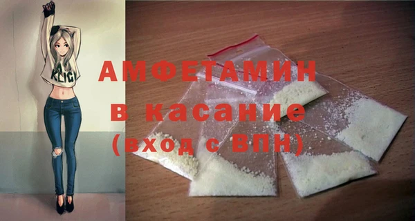спиды Покров