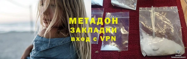 молекула духа Алексин