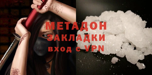 молекула духа Алексин