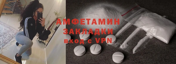 стафф Алексеевка