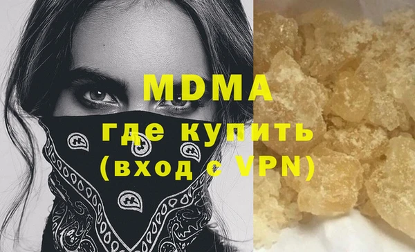 стафф Алексеевка