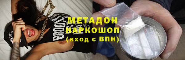 мефедрон Алзамай
