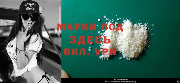 стафф Алексеевка