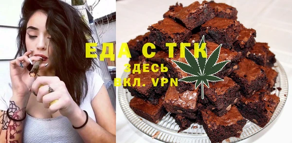 мефедрон Алзамай