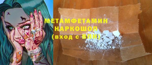 молекула духа Алексин