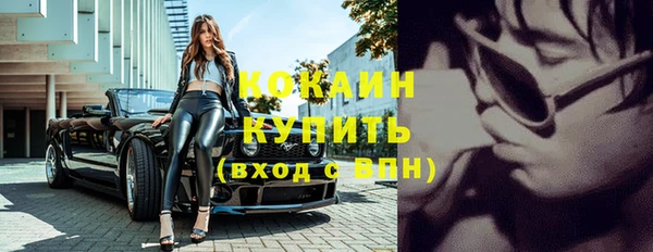 мефедрон Алзамай