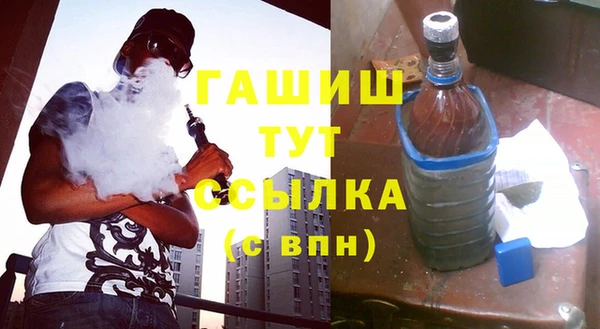 молекула духа Алексин