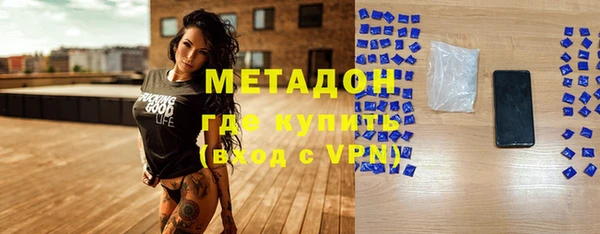 молекула духа Алексин