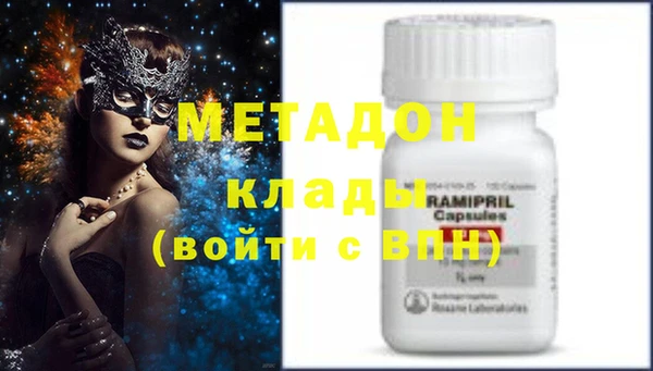 молекула духа Алексин
