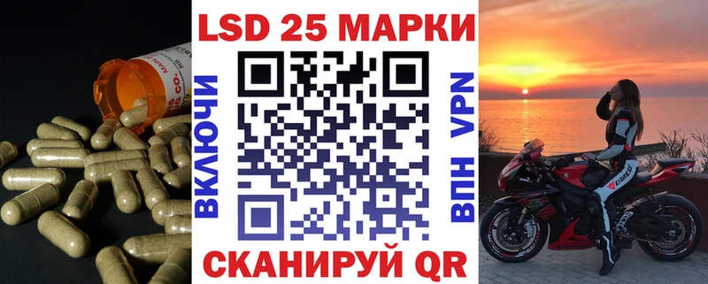 ЛСД экстази кислота  Зуевка 