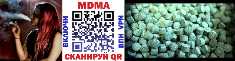 MDMA Molly  Зуевка 