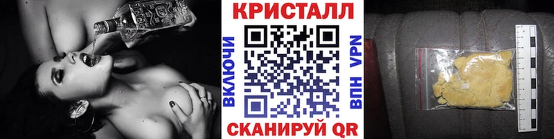 купить  сайты  Зуевка  МЕТАМФЕТАМИН мет 