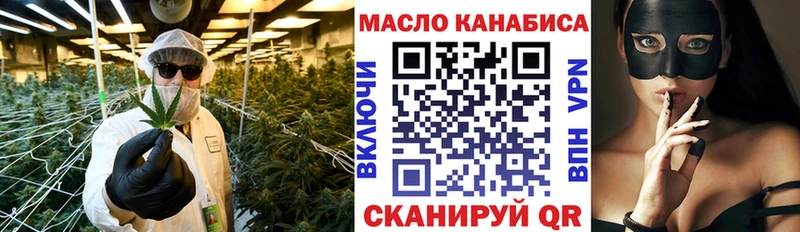 где купить   гидра   ТГК THC oil  Зуевка 